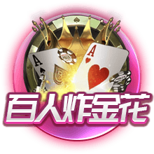 天空体育：洛杉矶FC接近签下沃特福德中卫波蒂厄斯，费用87.2万镑