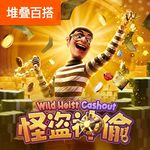 官方：布莱顿后卫埃兰