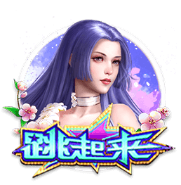曾发生冲突😂奥塔门迪更衣室欢迎里奥斯：你不会想跟我打架吧？