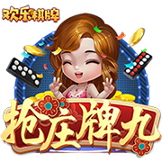 朱艺：若蓉城未晋级足协杯决赛，德尔加多余下停赛将在中超执行